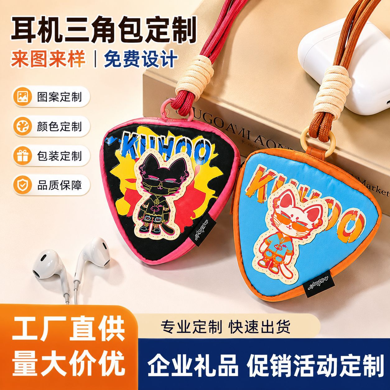 中文原图